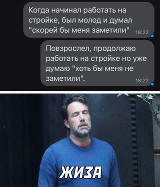 Картинки и мемы. Выходные близко...