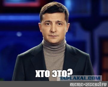 Накипело