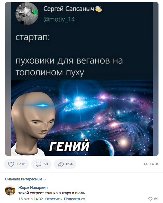 Смешные комментарии из социальных сетей 30.12.22