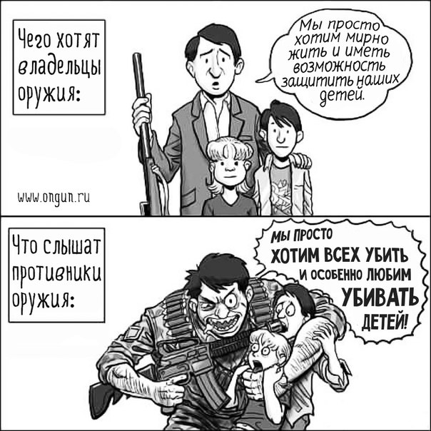 МОЯ самоОБОРОНА