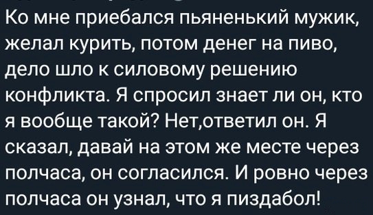 10 ошибок при силовом конфликте