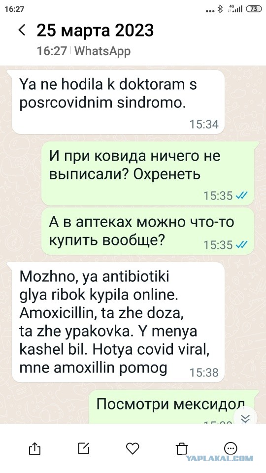 В Госдуме объяснили низкий уровень безработицы в стране мобилизацией, уехавшими из страны гражданами и высокой смертностью населения.