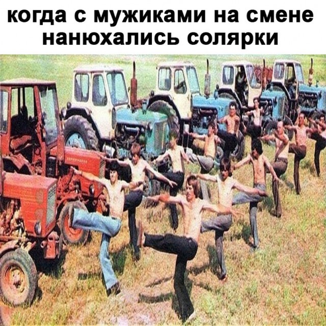 Картинки и мемы, всем хороших выходных