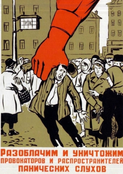 Что-то громыхает