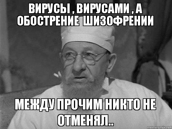 Злопамятный