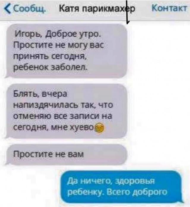 Девятая подборка самых баянистых баянов! Ностальгируем...