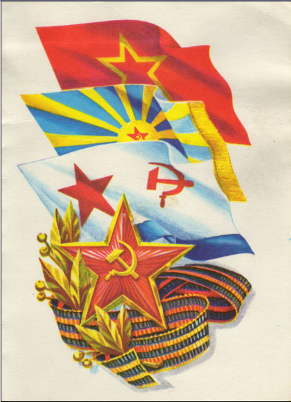 С 23 февраля