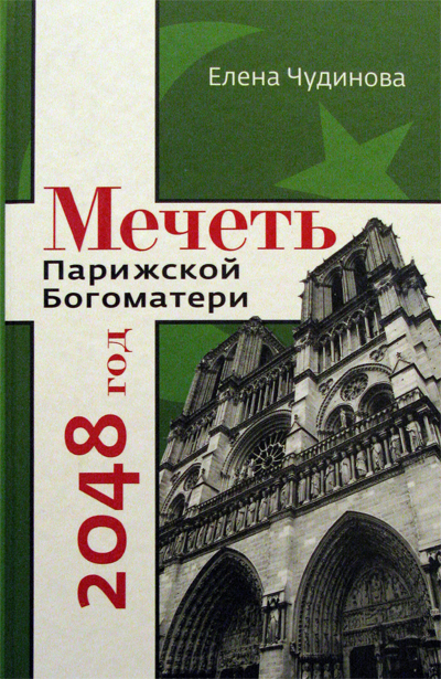 Слава Марокко!