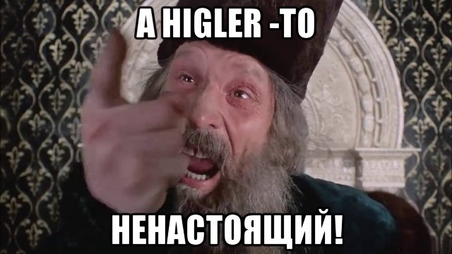 Как я владел УАЗом