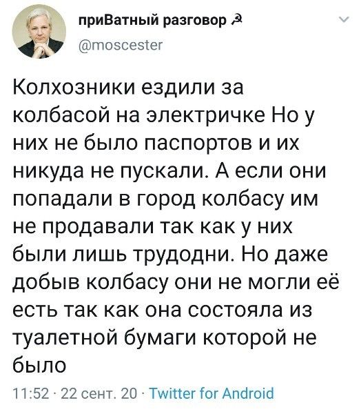 День в истории. Самая большая в истории резня коммунистов
