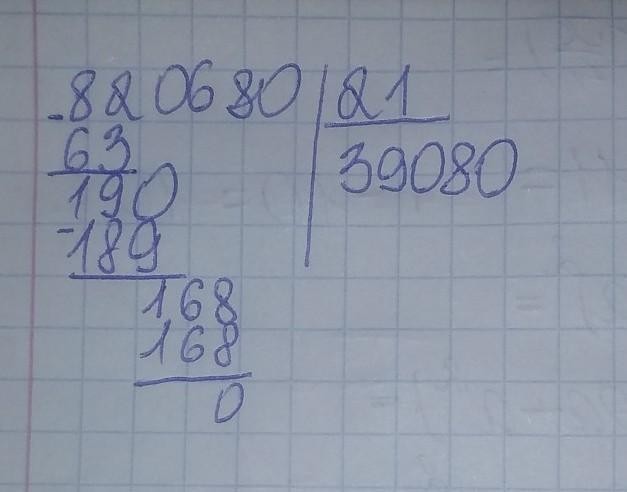 А вы как считаете?