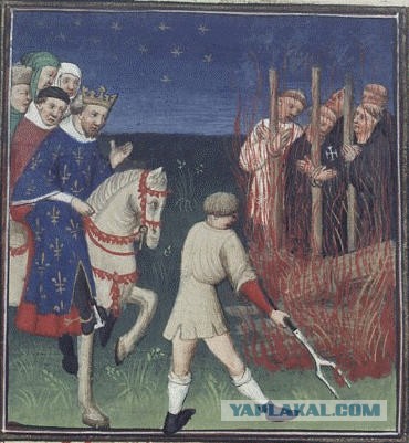 Железный король - 2⁠⁠