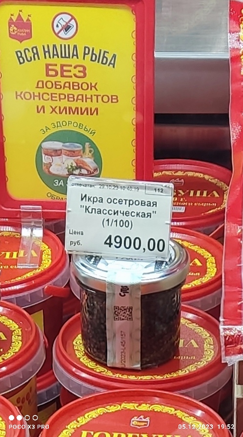 Продукты из СССР, которые навсегда исчезли с прилавков магазинов