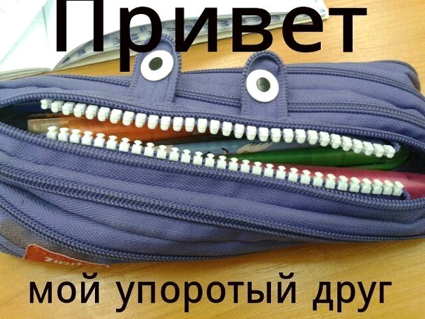 Изотопы и легкая наркомания