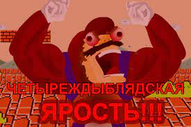Когда купил поисковый магнит, и не терпелось испытать