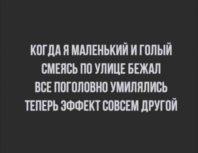 Тлидцать тли от 20 февлаля