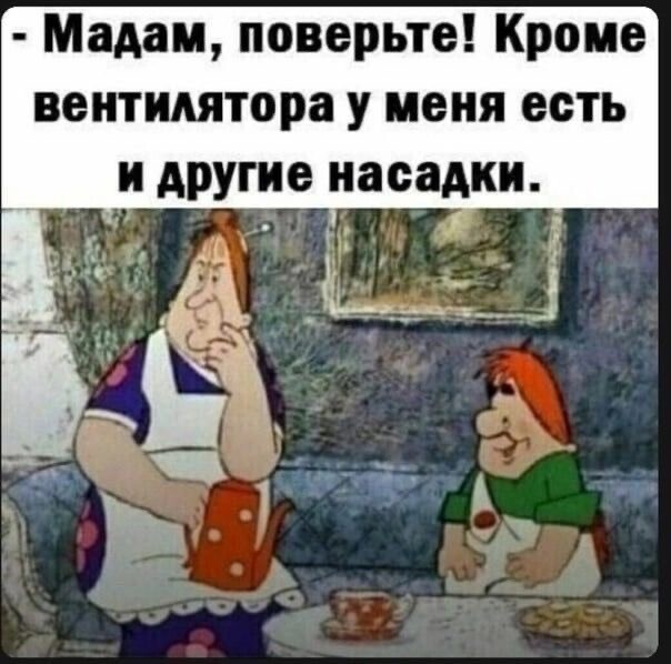 Доставка баянов