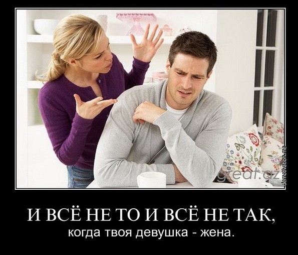 В последнее время...