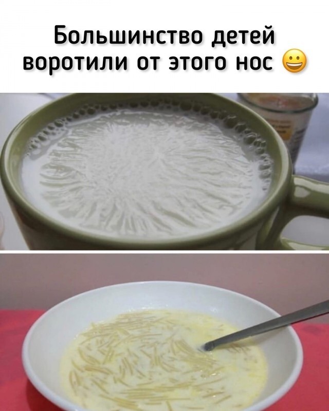 Ностальгни! В выходные отдохни!
