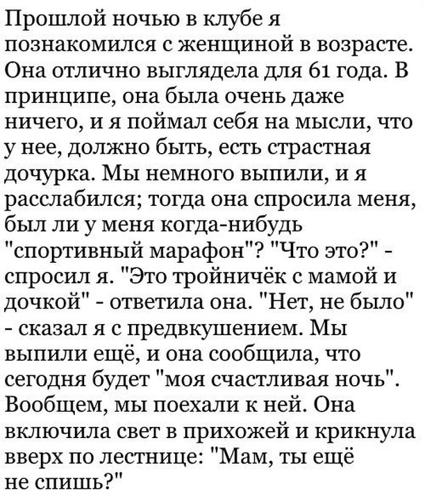 Завалялось тут случайно немного забавных картинок