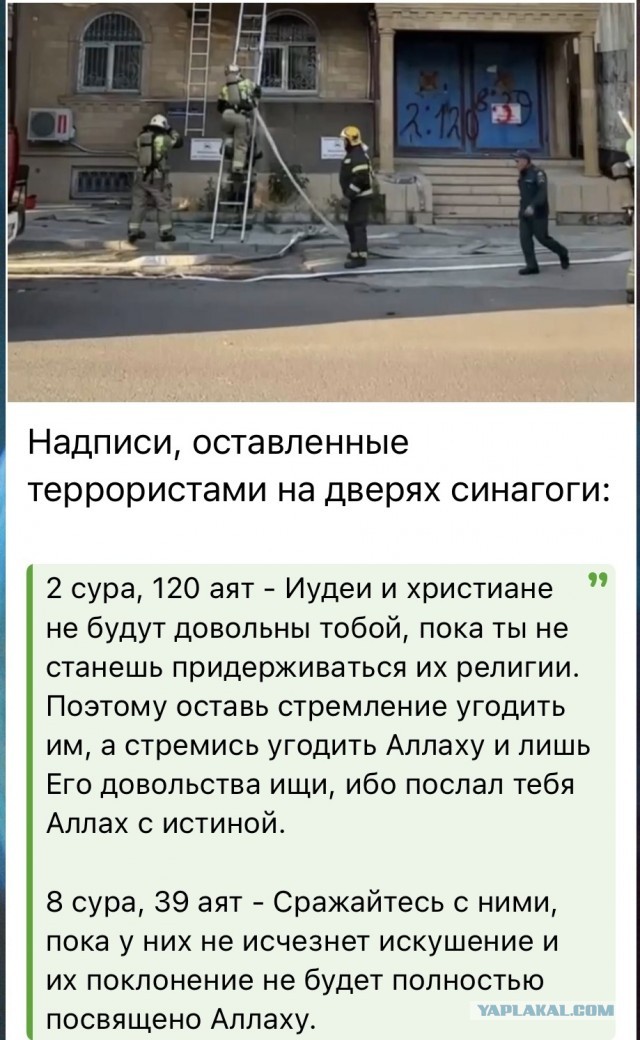 Глава Дагестана Сергей Меликов: "Война приходит в наш дом"