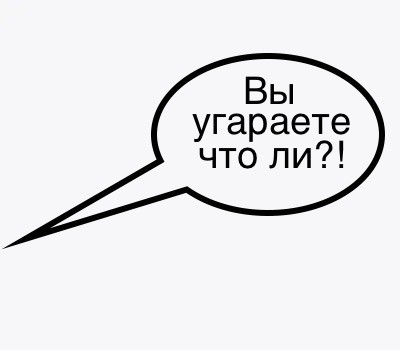 Вошёл не в тот лифт