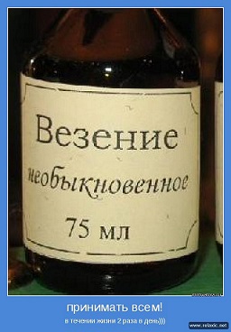 Лучшая свадьба 2013