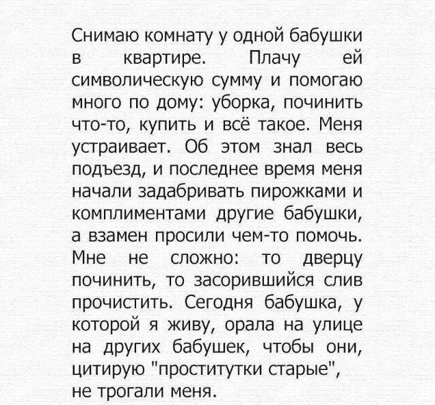 Так себе картинки 25.08.24
