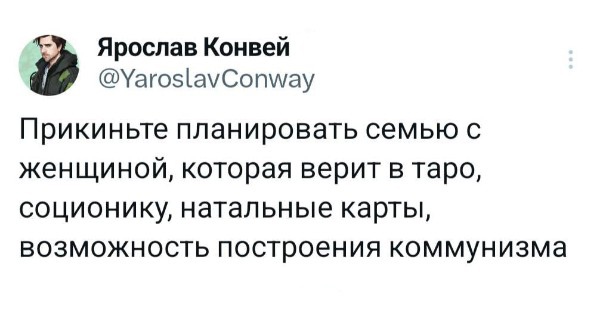 Эмильен! По машинам!