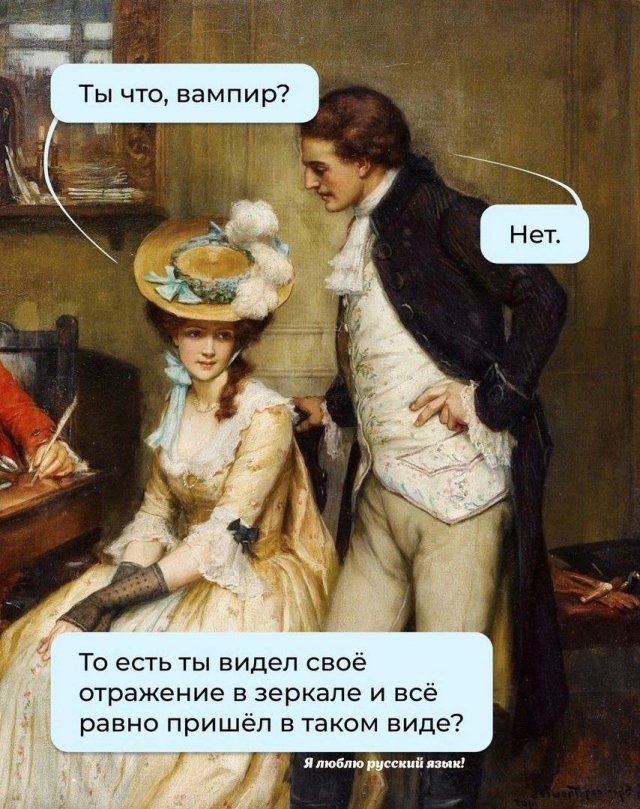 Так себе картинки 27.10.24