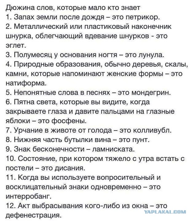 Отборные баяны 10-летней выдержки - SCIENCE edition
