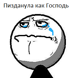 Милая, ты неликвидна