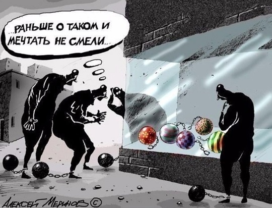 Синий Винстон