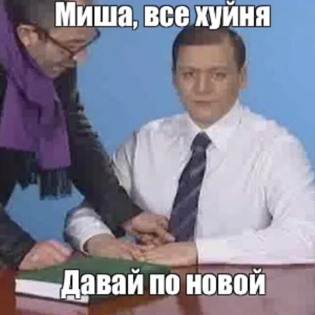 Буденный
