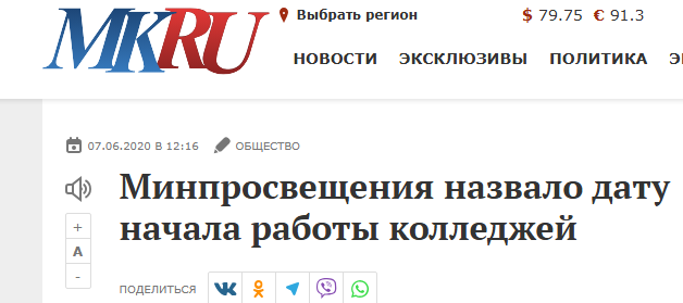 Прачечная? х%@чечная! министерство культуры!