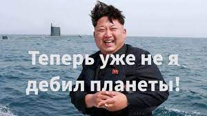 Что за вундервафля у пухляша? Есть спецы на ЯПе?
