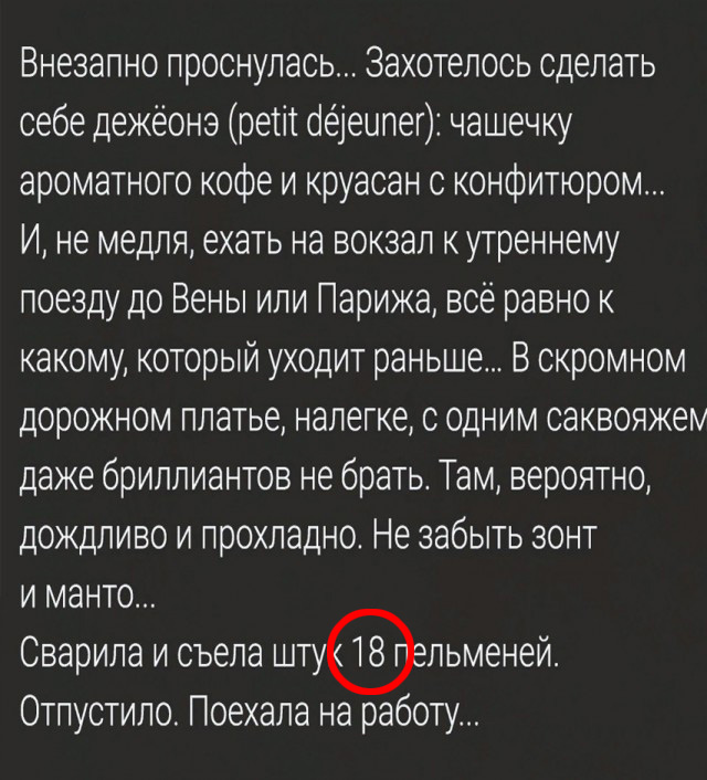 Картинки для деградации 9 (разной степени свежести)