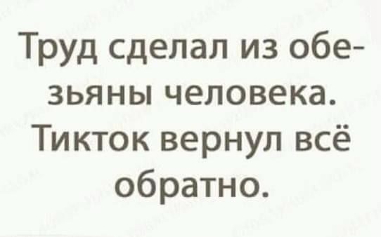 Популярная украинская тиктокерша попала в котел.... в Турции.