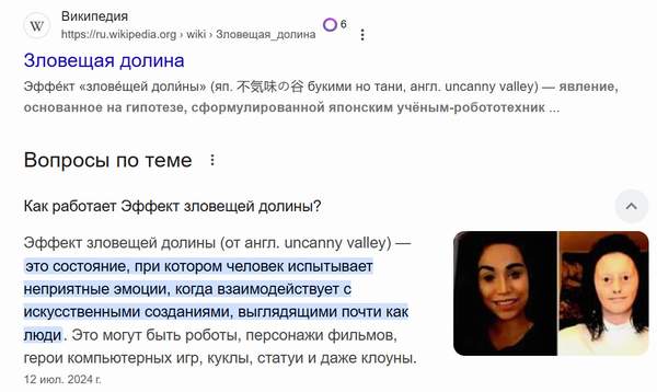 Берегите людей старше 50!