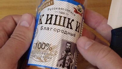 Девушка зашла в магазин русских продуктов в Китае