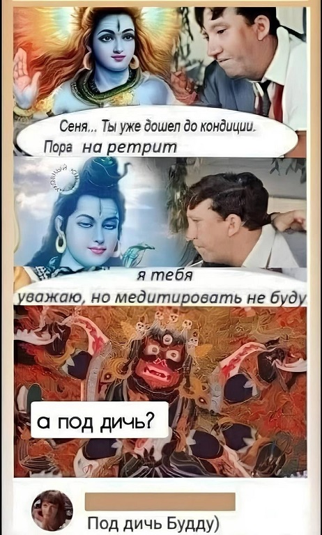 Прогноз выходного дня