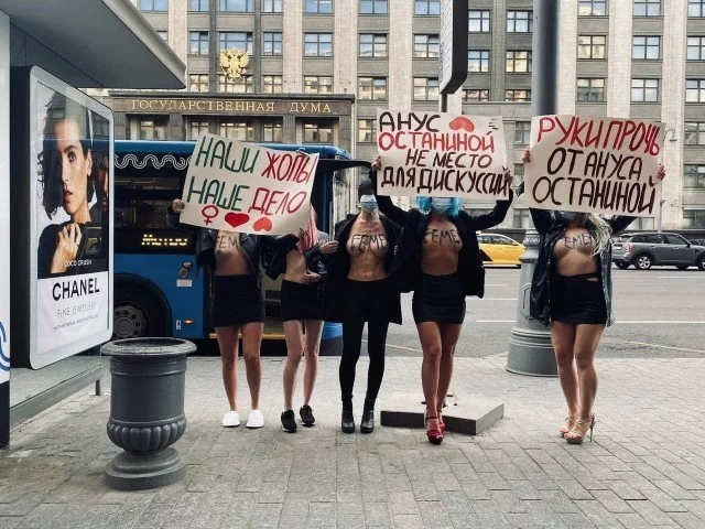 Выдыхаем... Останина сообщила, что группу "Сектор Газа" блокировать не будут
