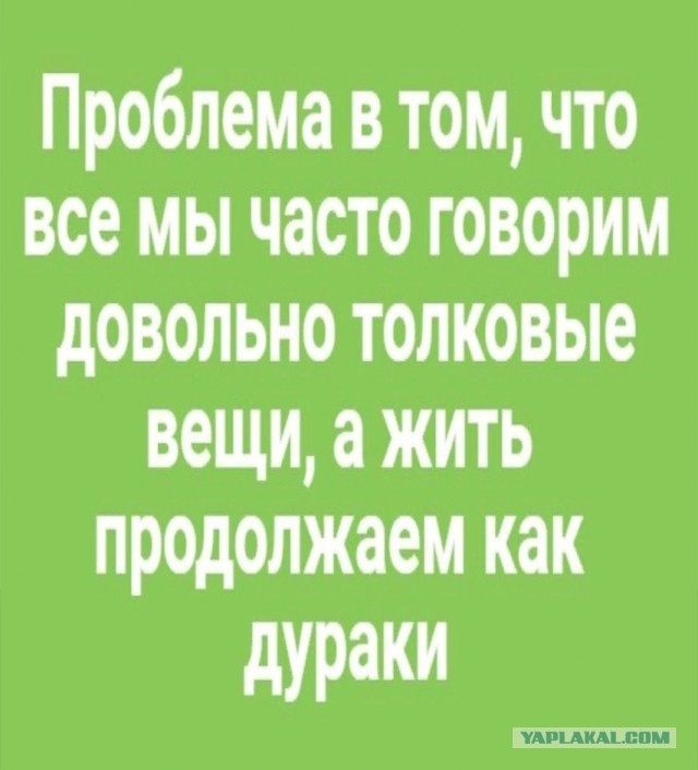 Не позволяй душе лениться...