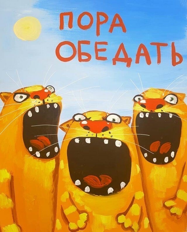 Веселые картинки в пятницу (26.09)