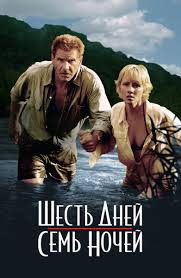 Ночевка на озере