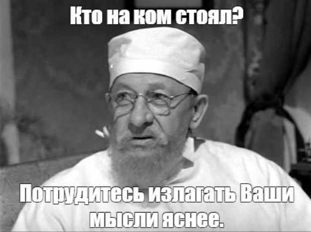 Каток с детишками