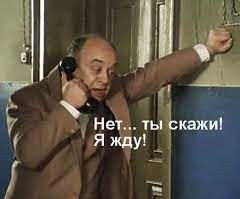 Возмущён ситуацией на ЯПе!