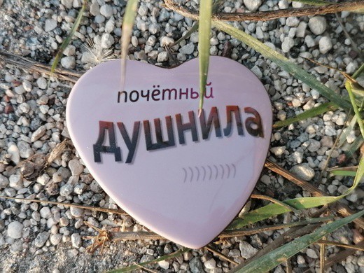 Хоть у кого-нибудь больше нуля?