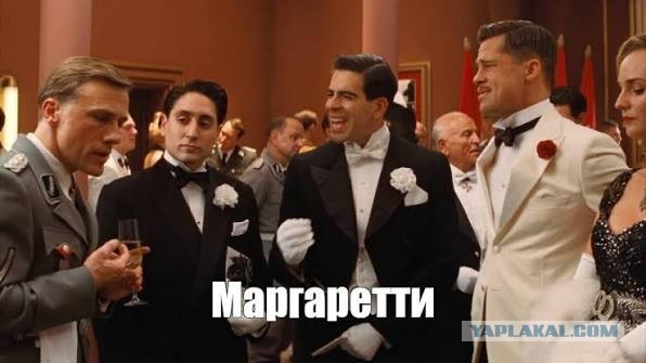 Произношение машин в США⁠⁠
