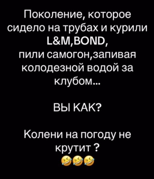 Предновогодние бояны